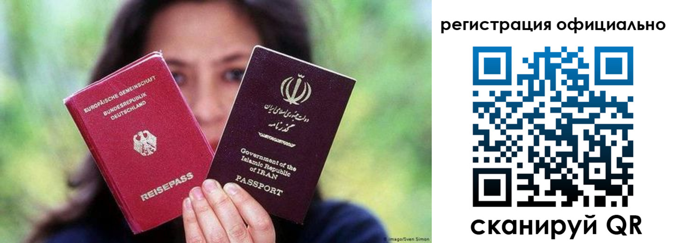временная регистрация в квартире в Катав-Ивановске