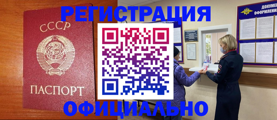 пропишу в квартире в Катав-Ивановске